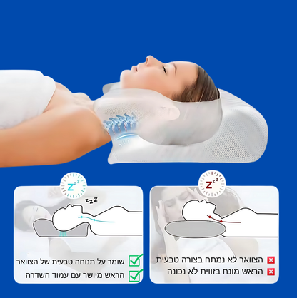 ™ButterPillow - כרית הפרפר